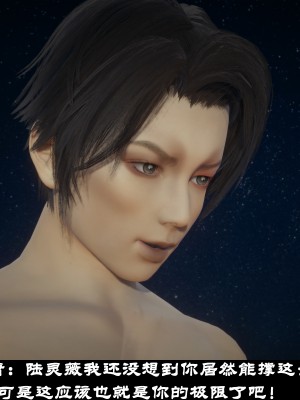 [閒的無聊的東坡居士] 凌薇 1_645