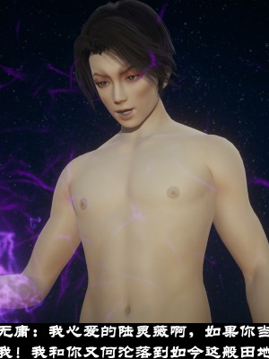 [閒的無聊的東坡居士] 凌薇 1_648