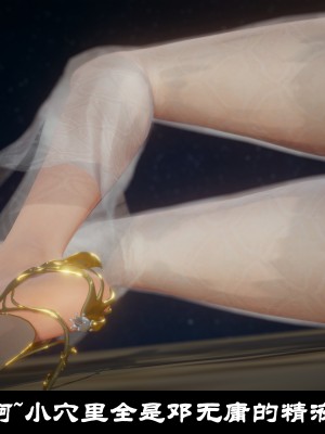 [閒的無聊的東坡居士] 凌薇 1_653
