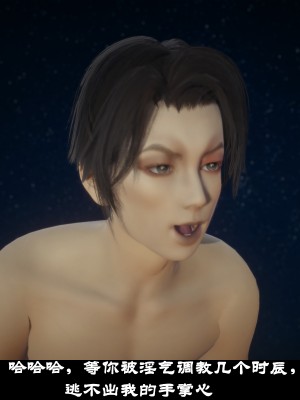 [閒的無聊的東坡居士] 凌薇 1_661
