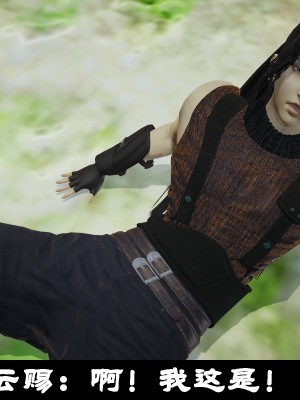 [閒的無聊的東坡居士] 凌薇 1_668