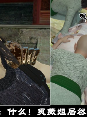 [閒的無聊的東坡居士] 凌薇 1_670