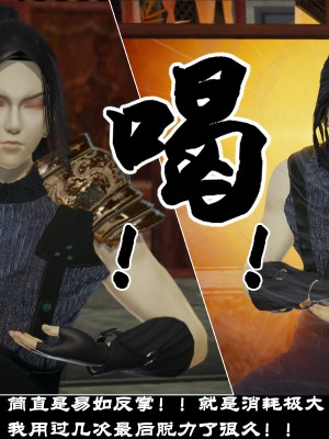 [閒的無聊的東坡居士] 凌薇 1_674