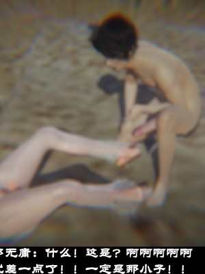 [閒的無聊的東坡居士] 凌薇 1_676