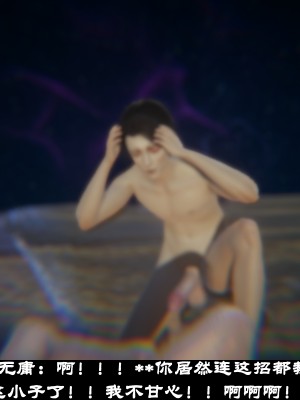 [閒的無聊的東坡居士] 凌薇 1_677