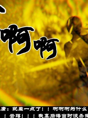[閒的無聊的東坡居士] 凌薇 1_678