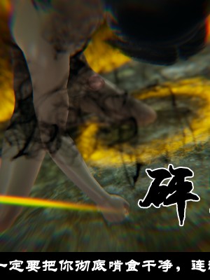 [閒的無聊的東坡居士] 凌薇 1_680