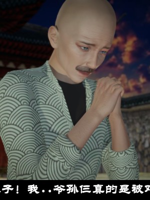 [閒的無聊的東坡居士] 凌薇 1_682
