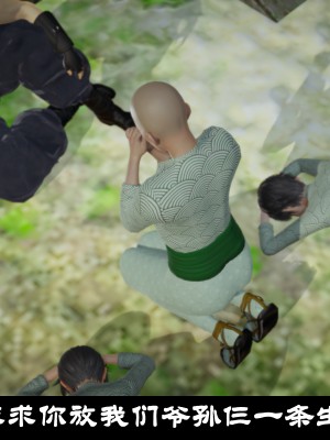 [閒的無聊的東坡居士] 凌薇 1_683