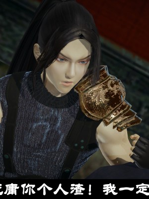 [閒的無聊的東坡居士] 凌薇 1_688