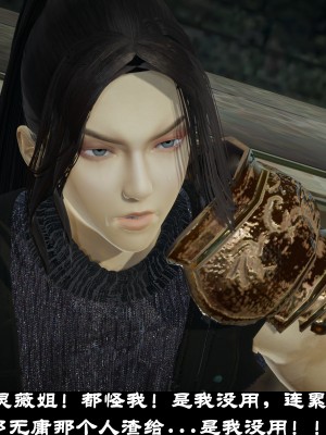 [閒的無聊的東坡居士] 凌薇 1_692