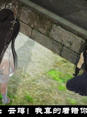 [閒的無聊的東坡居士] 凌薇 1_695