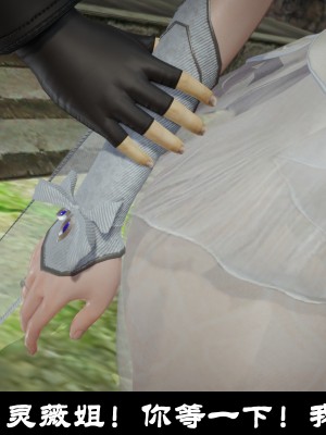 [閒的無聊的東坡居士] 凌薇 1_699