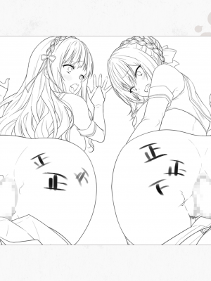 聖奴隷学園2 デジタル原画集_056__56