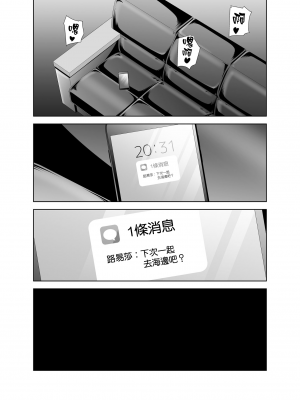 (C99) [DOLL PLAY (黒巣ガタリ)] 聖華女学院高等部公認竿おじさん 総集編 (オリジナル) [無邪気漢化組][MJK-22-T2705]_MJK-22-T2705-210