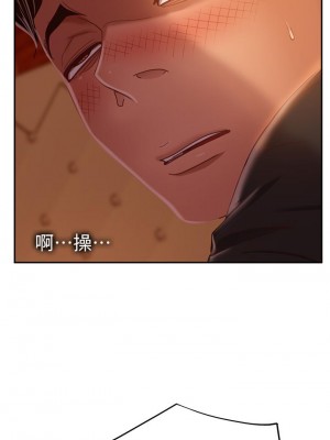 不良女房客 41-42話_41_14