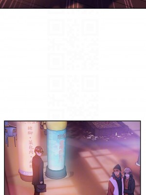 不良女房客 41-42話_41_15
