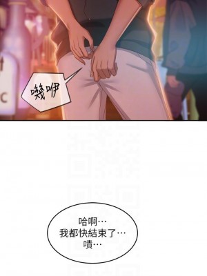 不良女房客 41-42話_41_17