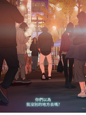 不良女房客 41-42話_41_18