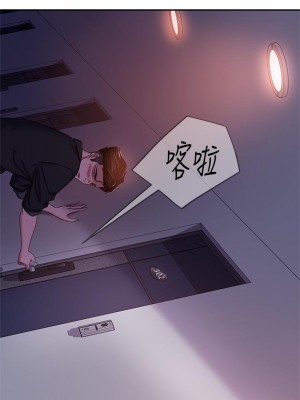 不良女房客 41-42話_41_24