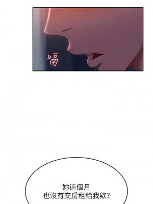 不良女房客 41-42話_41_28