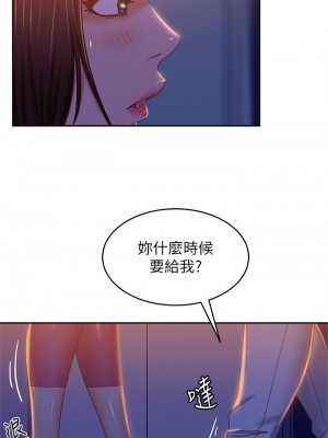 不良女房客 41-42話_41_29