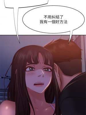 不良女房客 41-42話_41_35