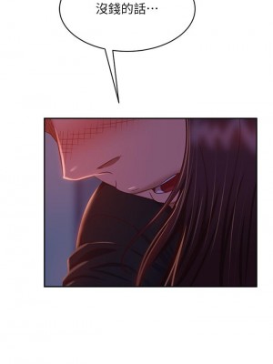 不良女房客 41-42話_42_01