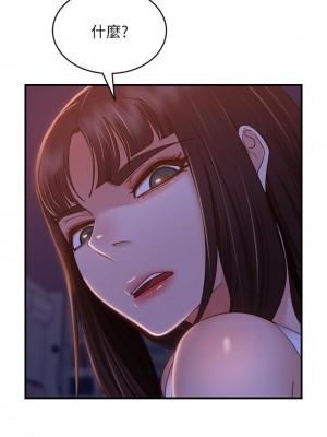 不良女房客 41-42話_42_14