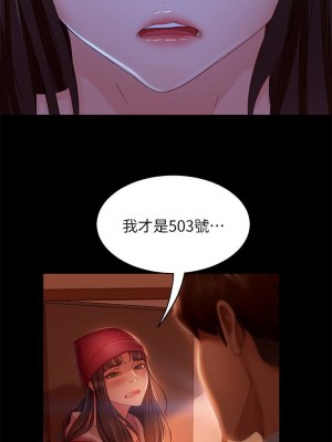 不良女房客 41-42話_42_20