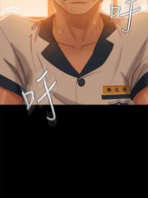 不良女房客 41-42話_42_26