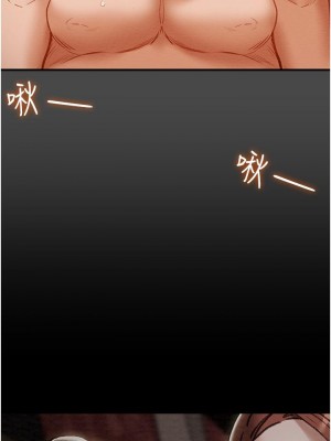 純情女攻略計劃 71-72話_71_12