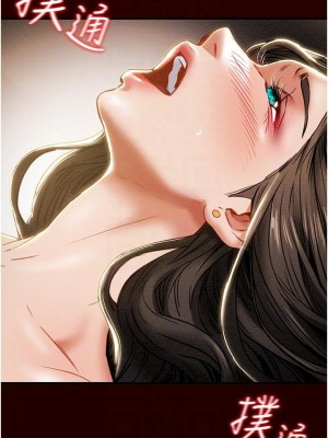 純情女攻略計劃 71-72話_71_17