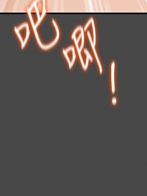 純情女攻略計劃 71-72話_72_06