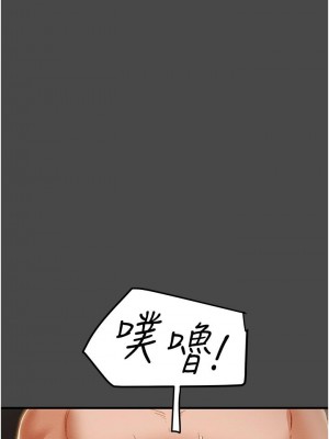 純情女攻略計劃 71-72話_72_21