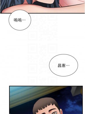 弟妹診撩室 55-56話_56_15