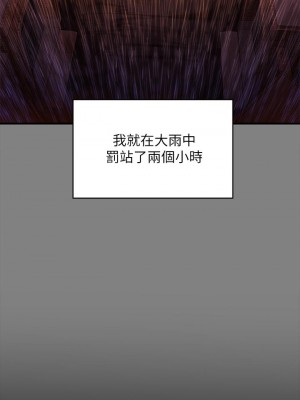 傀儡 206-207話_207_28