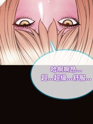 網紅出頭天 54話[完結]_54_006