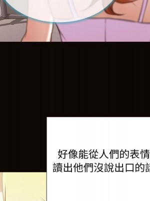 網紅出頭天 54話[完結]_54_028