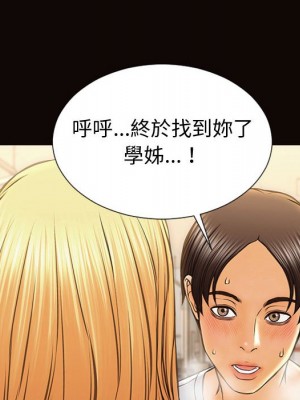 網紅出頭天 54話[完結]_54_035