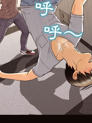 網紅出頭天 54話[完結]_54_078