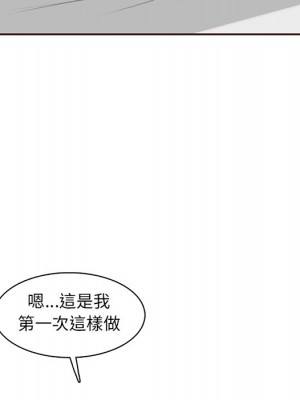 我媽是女大生 90-91話_91_073