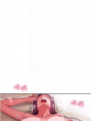 現上教學 14-15話_14_09