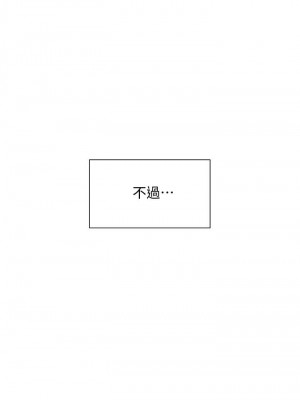 現上教學 14-15話_15_28