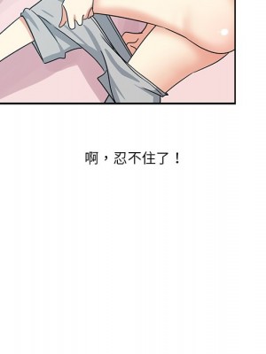 危險純友誼 5-6話_05_66