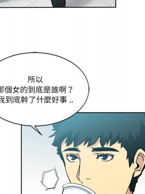 危險純友誼 5-6話_06_74