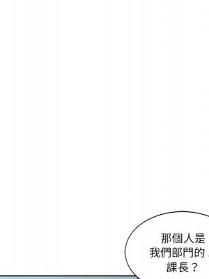 危險純友誼 5-6話_06_77