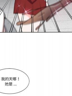 危險純友誼 5-6話_06_90