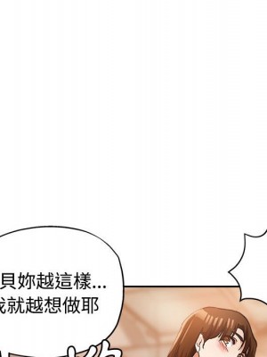 繼母的姊妹們 4-5話_04_063