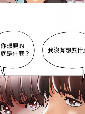 繼母的姊妹們 4-5話_05_060